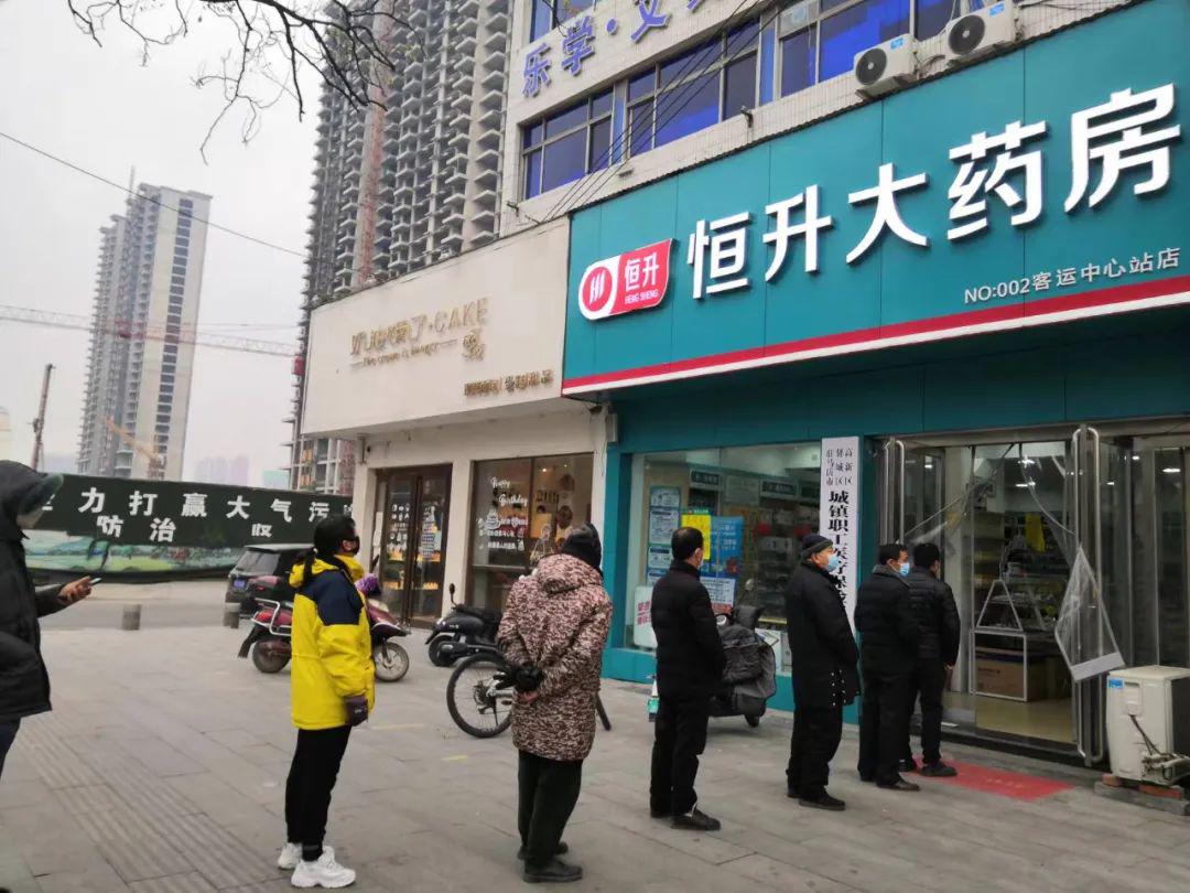 駐馬店市區(qū)4家大型連鎖藥店免費發(fā)放退燒藥！附：22個領(lǐng)藥點地址