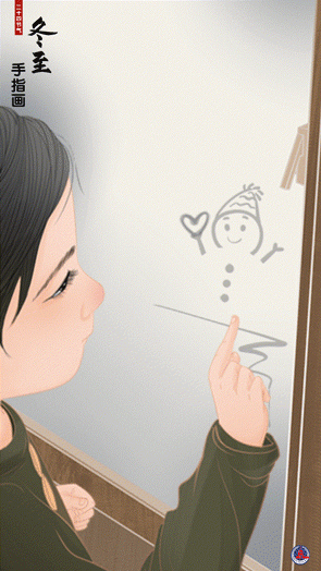 動圖插畫:春生冬至?xí)r