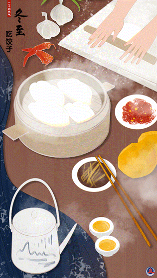 動圖插畫:春生冬至?xí)r