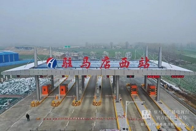 剛剛，正式通車！途經上蔡、汝南、平輿、正陽……