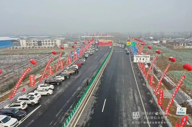剛剛，正式通車！途經上蔡、汝南、平輿、正陽……