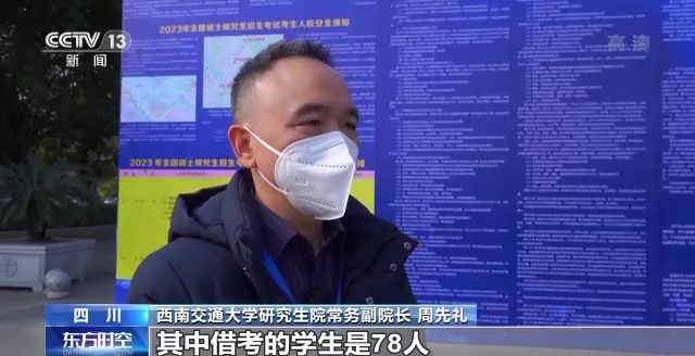 2023年研考結(jié)束 全國(guó)大規(guī)模異地借考如何實(shí)現(xiàn)？