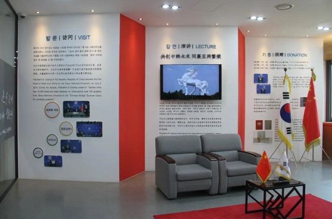 在首爾大學(xué)，有一間“習(xí)近平書(shū)齋”｜習(xí)主席的國(guó)禮故事?