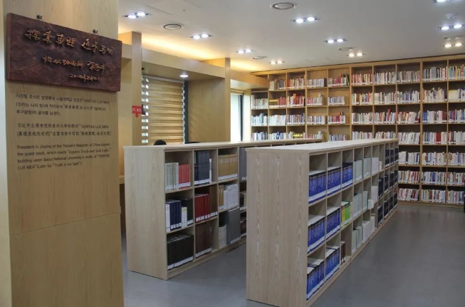 在首爾大學(xué)，有一間“習(xí)近平書(shū)齋”｜習(xí)主席的國(guó)禮故事?