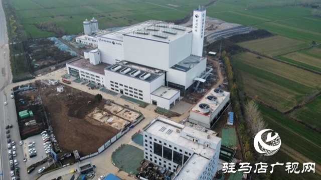 駐馬店市生活垃圾焚燒發(fā)電廠項目正式并網發(fā)電