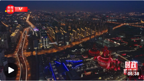 時(shí)政現(xiàn)場(chǎng)評(píng)丨聆聽新年賀詞 讀懂為美好明天而團(tuán)結(jié)奮斗的中國(guó)