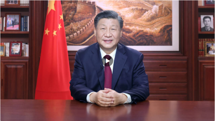 習(xí)近平新年賀詞金句視頻版來(lái)了！
