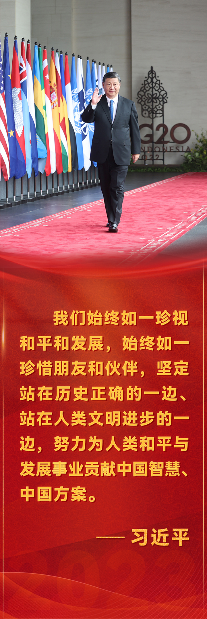 全球共此時(shí)，習(xí)主席新年賀詞跨越山海溫暖人心