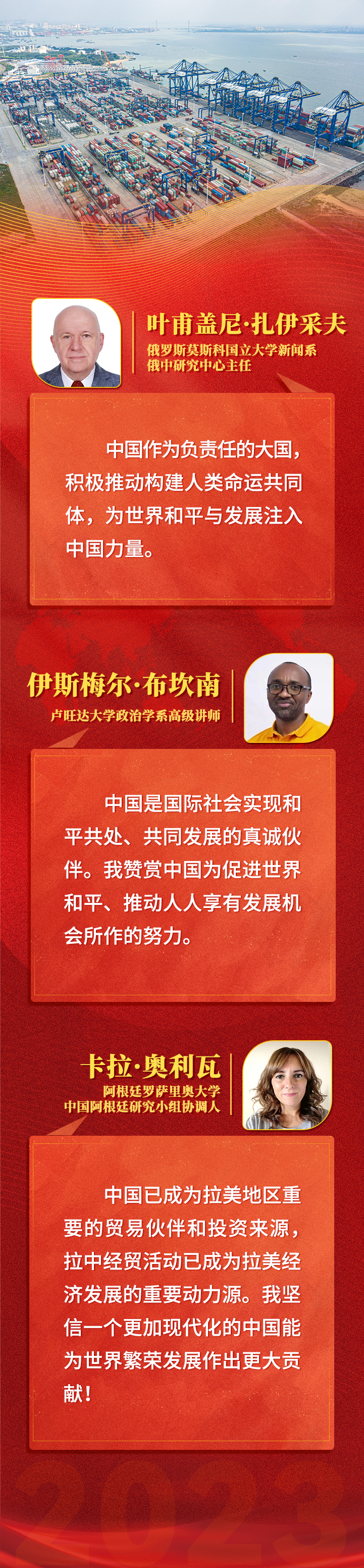 全球共此時(shí)，習(xí)主席新年賀詞跨越山海溫暖人心