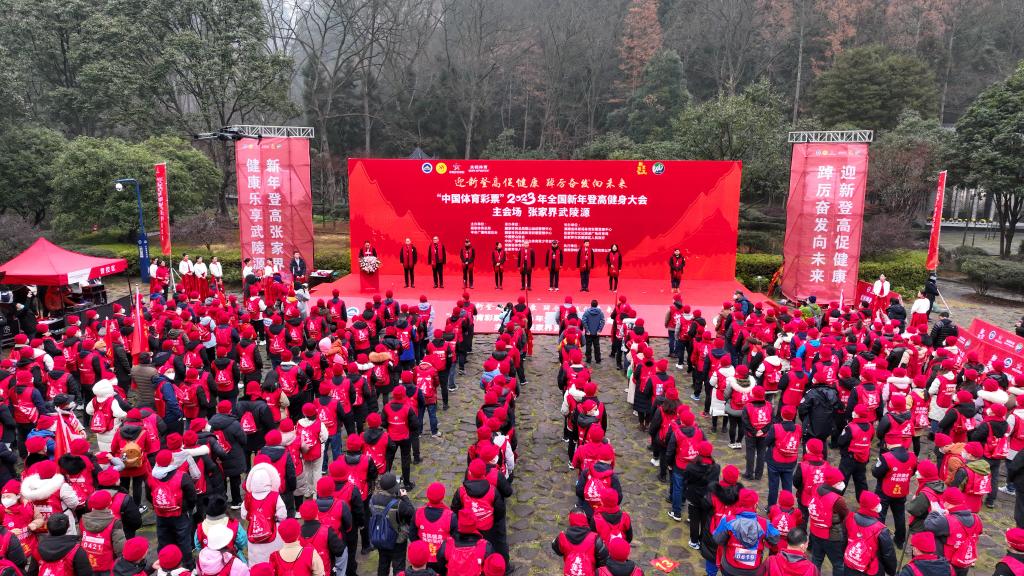 追光｜2023，你運動了嗎？