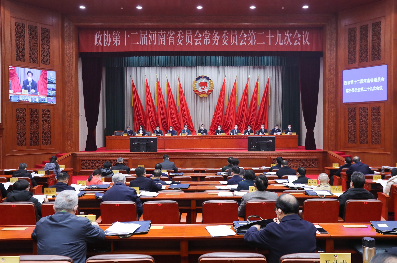 快訊：河南省政協(xié)十二屆常委會第二十九次會議召開 將審議通過省政協(xié)十三屆一次會議有關(guān)事項