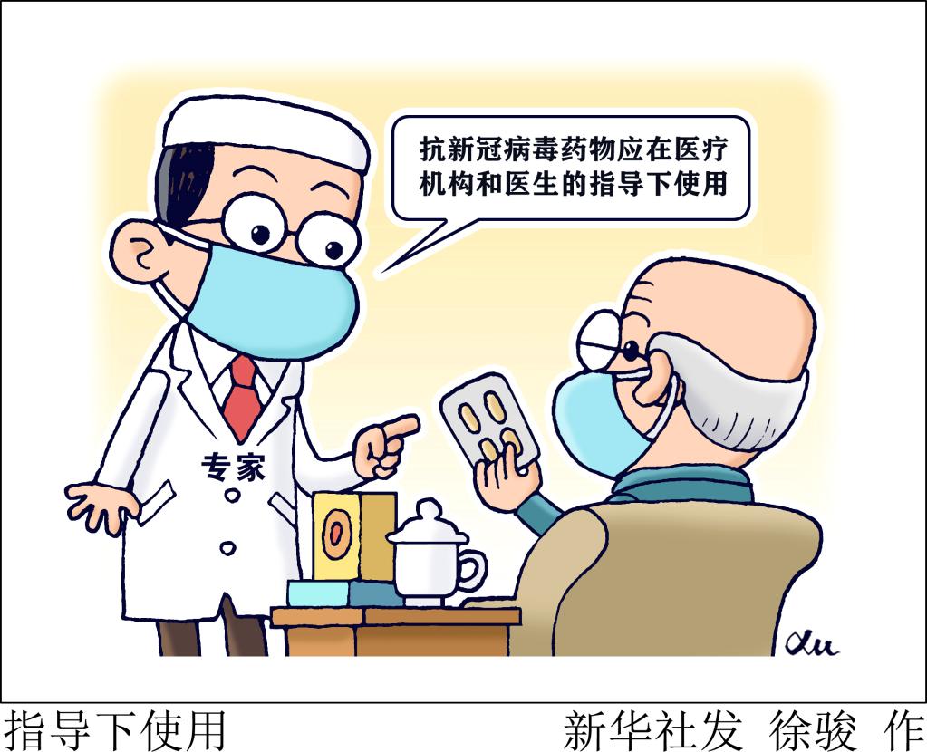 搶藥囤藥、自行服藥可取嗎？藥劑專家解讀新冠治療藥使用