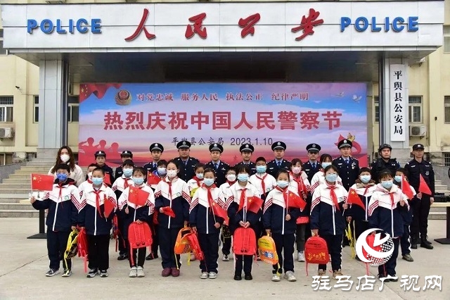 平輿縣公安局開展2023年警營開放日活動(dòng)
