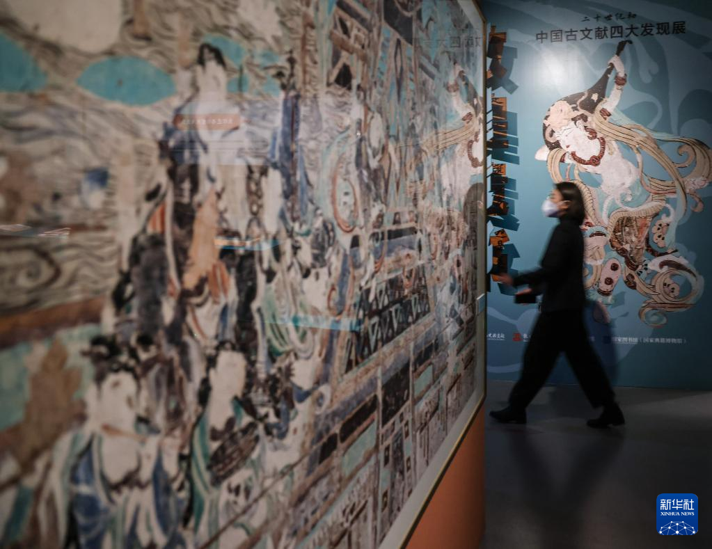 甲骨、簡牘、敦煌遺書、明清檔案首次在國家典籍博物館集中亮相