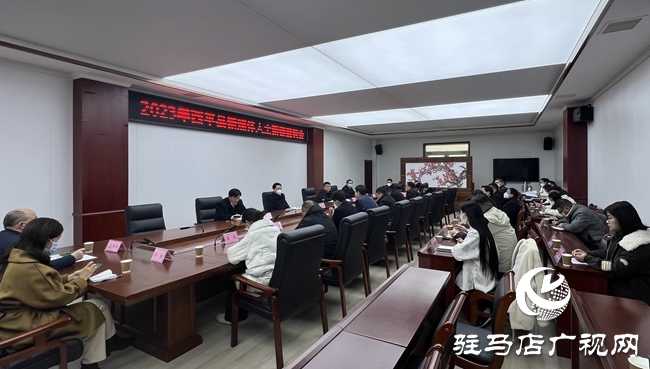 西平縣召開(kāi)新媒體人士新春座談會(huì) 講好西平故事筑牢&ldquo;同心&rdquo;