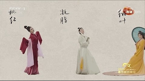 全網(wǎng)刷屏！兔年春晚這10個(gè)瞬間，絕美！