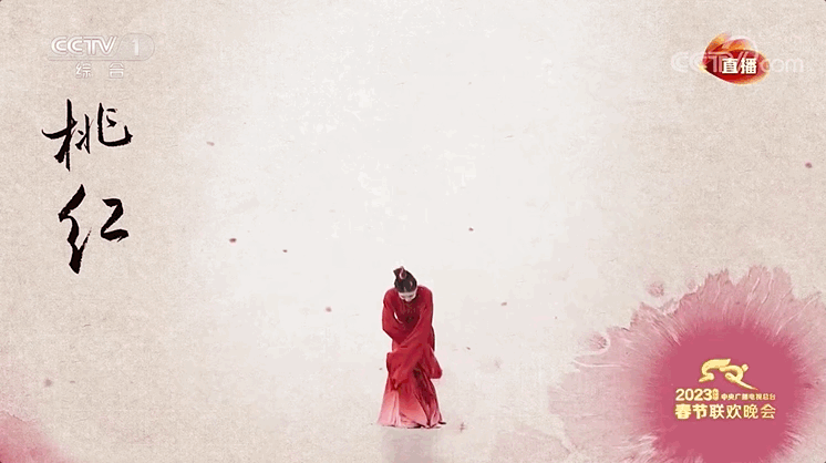 全網(wǎng)刷屏！兔年春晚這10個(gè)瞬間，絕美！