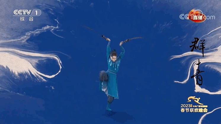 全網(wǎng)刷屏！兔年春晚這10個(gè)瞬間，絕美！