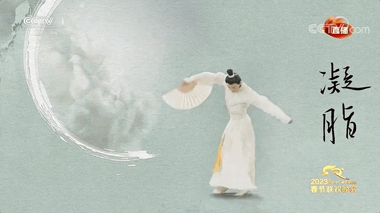 全網(wǎng)刷屏！兔年春晚這10個(gè)瞬間，絕美！