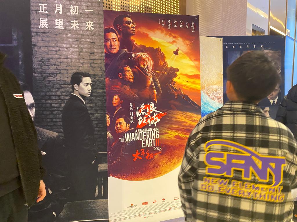 酷！新春電影檔，科幻&ldquo;炫&rdquo;自信