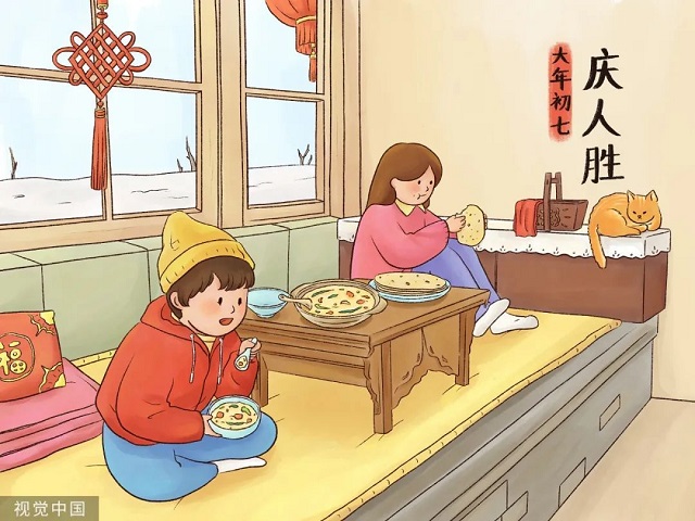 大年初七，開工大吉！