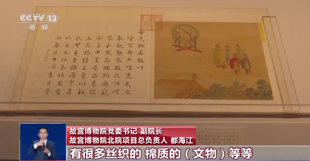 故宮北院開建 世界最大宮殿群為何&ldquo;開分號(hào)&rdquo;？專家解答&rarr;