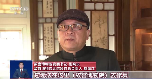 故宮北院開建 世界最大宮殿群為何&ldquo;開分號(hào)&rdquo;？專家解答&rarr;