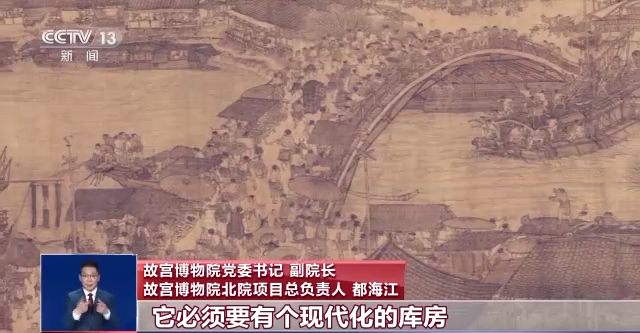 故宮北院開建 世界最大宮殿群為何&ldquo;開分號(hào)&rdquo;？專家解答&rarr;