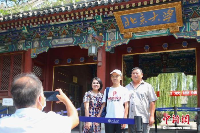 高校對(duì)校外人員開(kāi)放了？專(zhuān)家：應(yīng)逐步適度恢復(fù)對(duì)外開(kāi)放