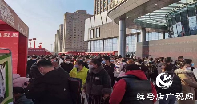 駐馬店：春風(fēng)送崗暖人心 助企招工促發(fā)展