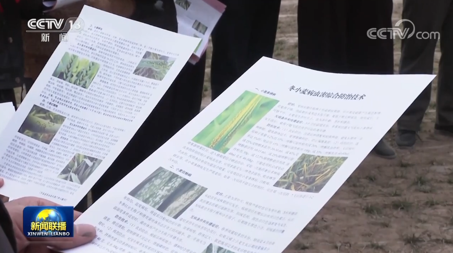 【新思想引領(lǐng)新征程】搶抓農(nóng)時(shí)備春耕 全力以赴提升糧食產(chǎn)能