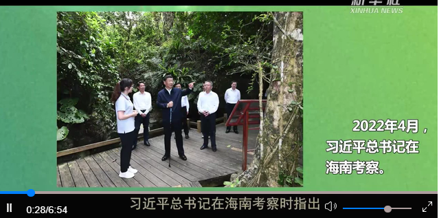 微視頻｜守護(hù)生態(tài)寶庫