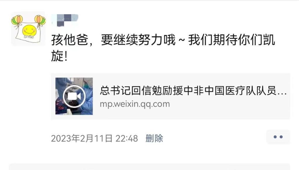 總書記的回信，激勵他們續(xù)寫大愛無疆的中國故事