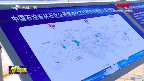 奮進(jìn)的春天丨吉林：大項(xiàng)目高效推進(jìn) 沖刺首季開門紅