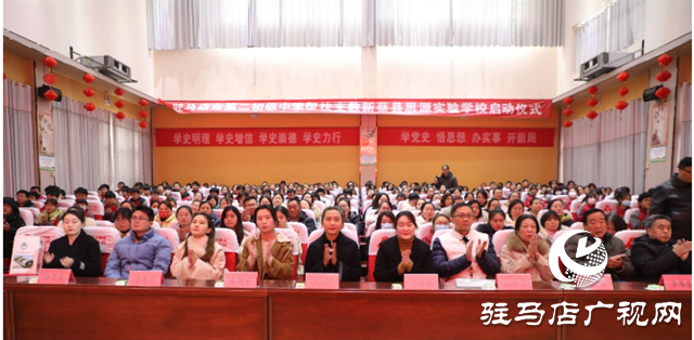 駐馬店市第二初級(jí)中學(xué)與新蔡縣思源實(shí)驗(yàn)學(xué)校簽訂結(jié)對幫扶協(xié)議