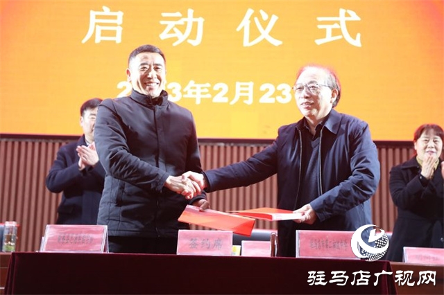 駐馬店市第二初級(jí)中學(xué)與新蔡縣思源實(shí)驗(yàn)學(xué)校簽訂結(jié)對幫扶協(xié)議