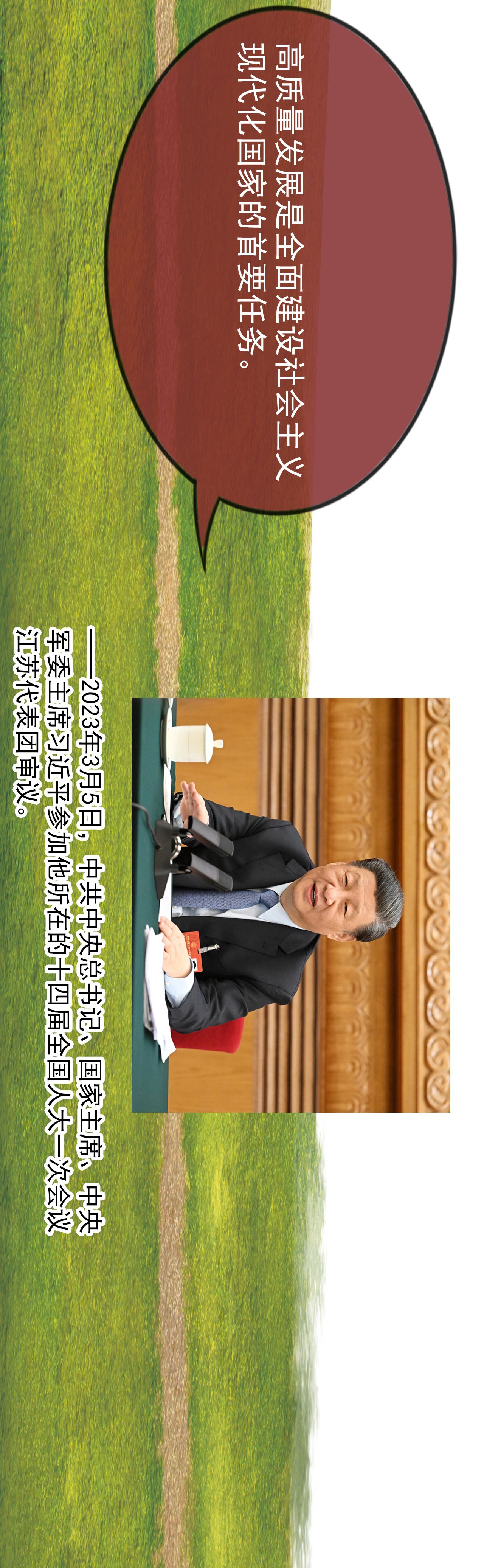 學習故事繪|連心之路