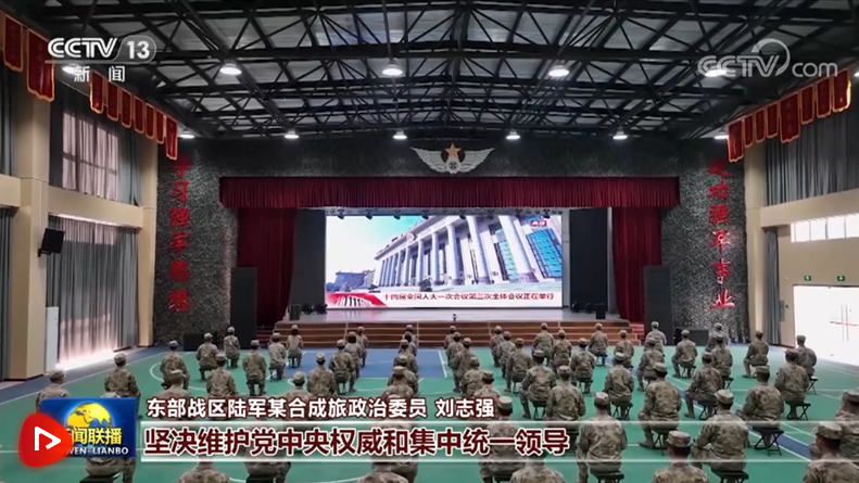 堅決聽從統(tǒng)帥號令 加快推進(jìn)國防和軍隊現(xiàn)代化