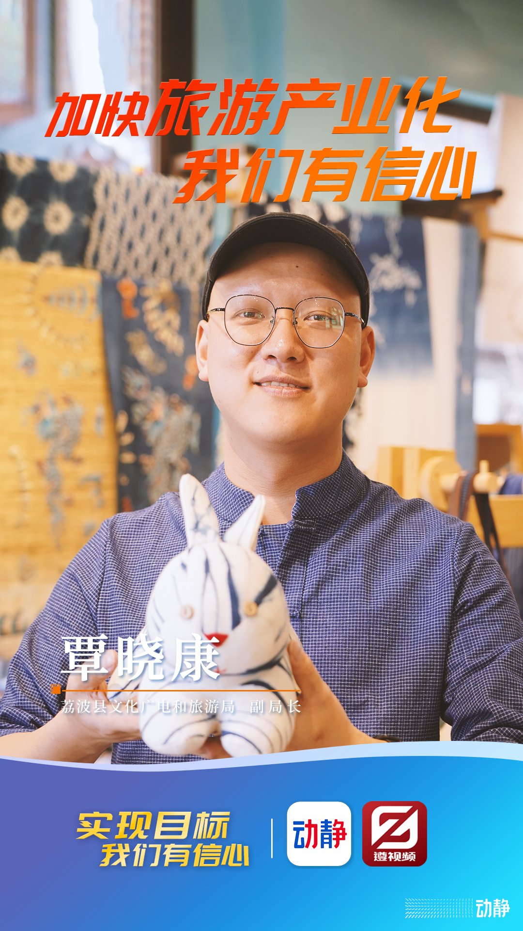 奮斗向未來！實現(xiàn)目標，我們有信心！