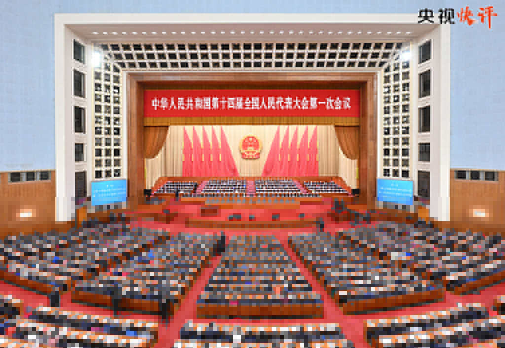 【央視快評】在新征程上作出無負時代、無負歷史、無負人民的業(yè)績