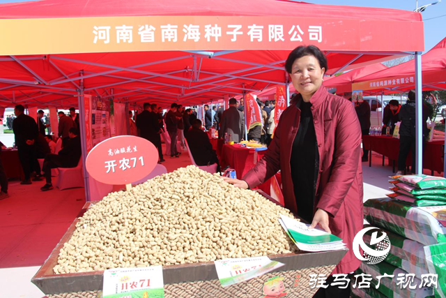 河南省&ldquo;2023年農(nóng)資打假暨放心農(nóng)資下鄉(xiāng)宣傳周活動&rdquo;在駐馬店市舉辦