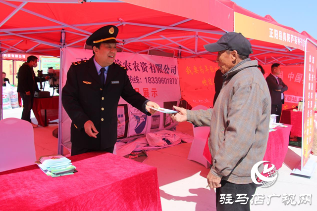 河南省&ldquo;2023年農(nóng)資打假暨放心農(nóng)資下鄉(xiāng)宣傳周活動&rdquo;在駐馬店市舉辦