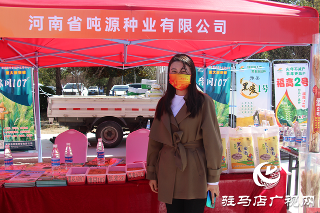 河南省&ldquo;2023年農(nóng)資打假暨放心農(nóng)資下鄉(xiāng)宣傳周活動&rdquo;在駐馬店市舉辦