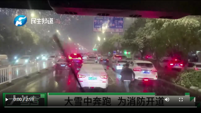 奔跑的身影真帥！男子大雪中奔跑為消防車疏通道路