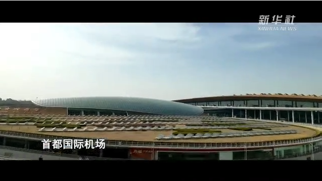 元首外交｜習(xí)主席即將開(kāi)啟2023年首次出訪