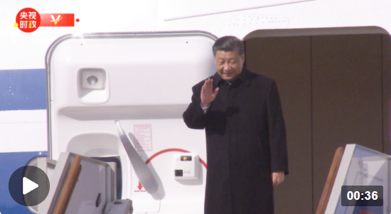 獨家視頻丨習近平步出艙門 俄方在機場舉行迎賓儀式