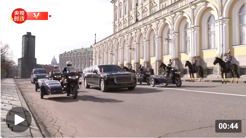 時(shí)政新聞眼丨習(xí)主席第9次訪俄，取得哪些重要成果？