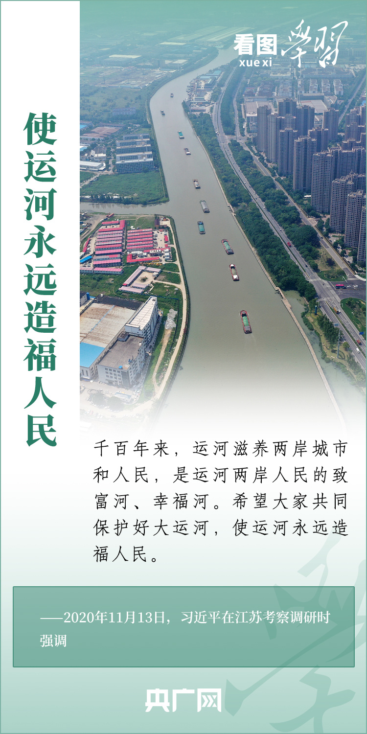 看圖學(xué)習(xí)丨總書(shū)記的殷殷牽掛：守護(hù)好生靈草木、萬(wàn)水千山