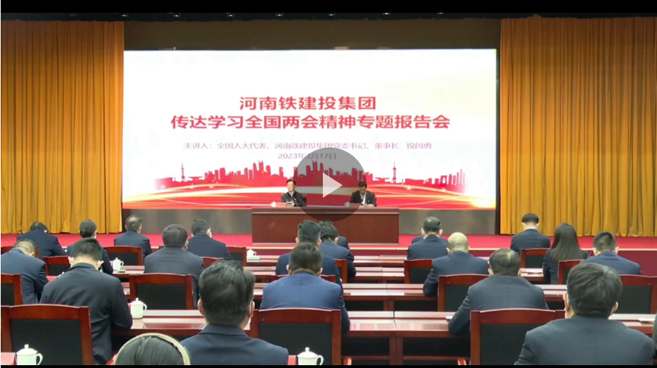 融“會(huì)”貫通丨駐豫全國人大代表悅國勇：為推進(jìn)中國式現(xiàn)代化建設(shè)河南實(shí)踐貢獻(xiàn)智慧和力量