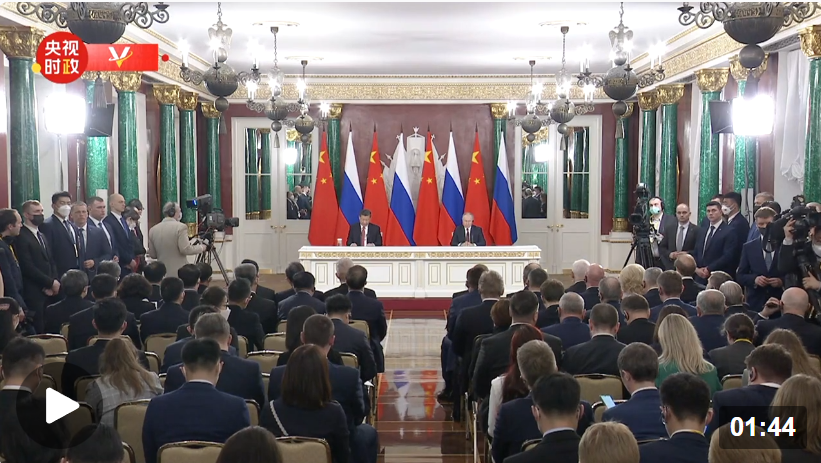 時(shí)政新聞眼丨習(xí)主席第9次訪俄，取得哪些重要成果？